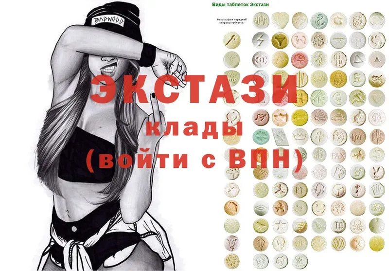 Ecstasy MDMA  Красный Сулин 