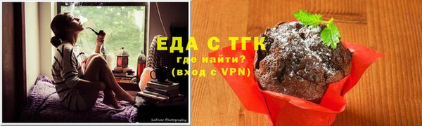 метамфетамин Бородино