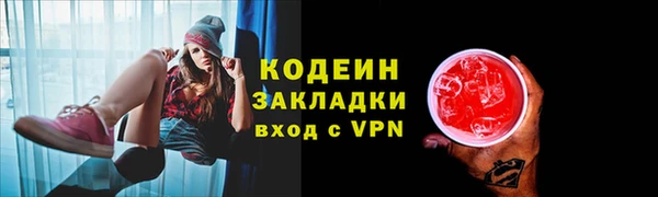 кокаин премиум Богданович