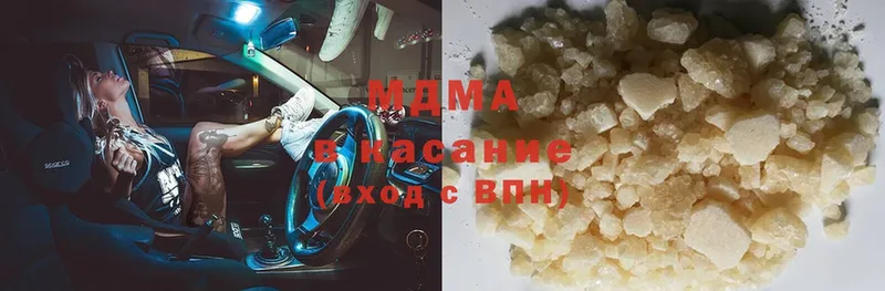 MDMA молли  где найти наркотики  Красный Сулин 